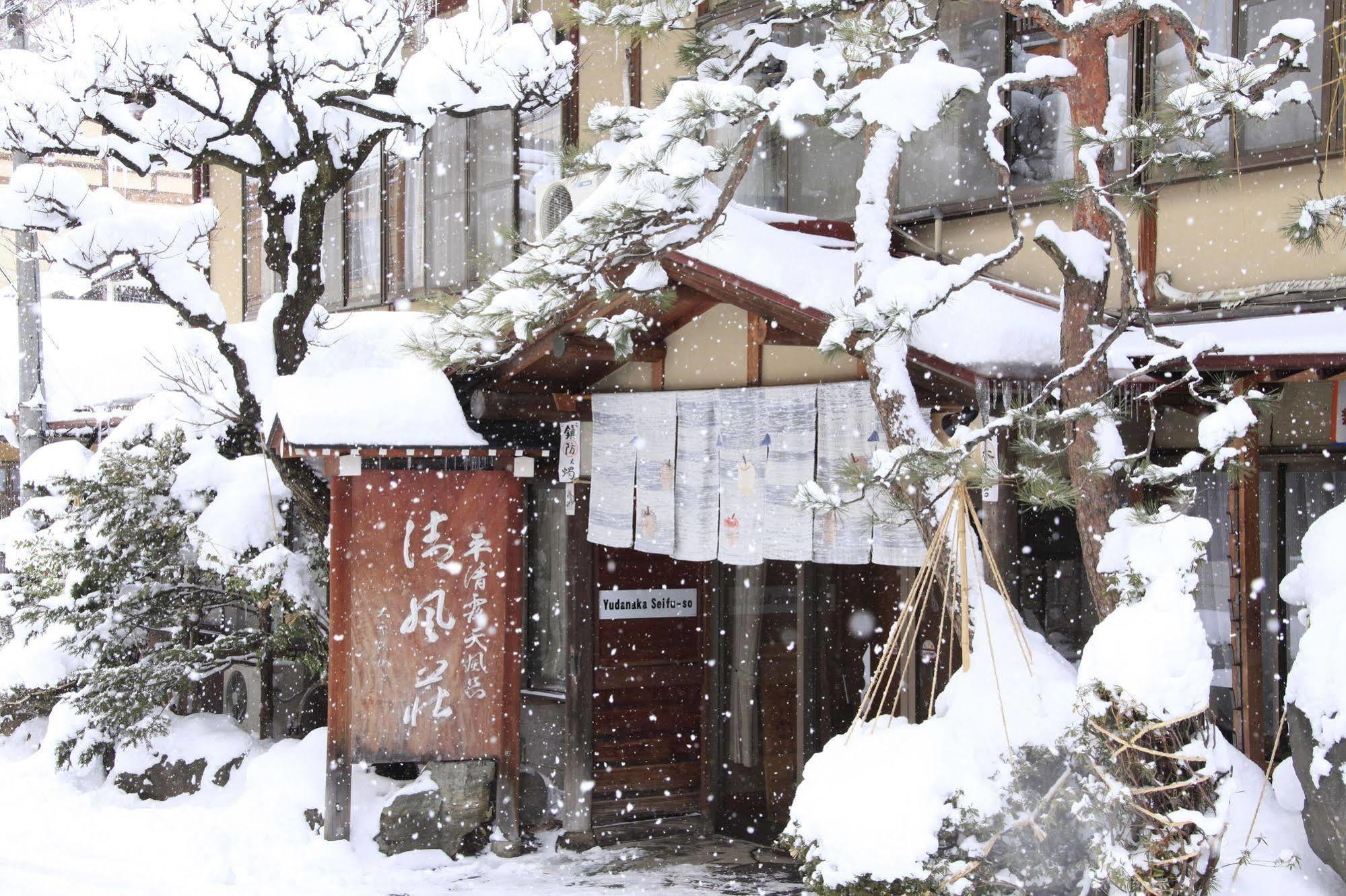 Yudanaka Seifuso Hotel Yamanouchi  Exterior photo